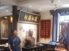 -老厨家(友谊路总店)