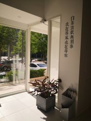 -美奈サロン美甲美睫皮肤管理