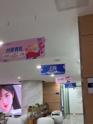 -重庆联合丽格第五医疗美容医院