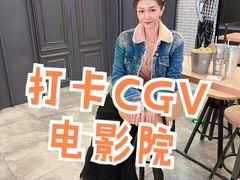 -CGV影城(广州K11店)