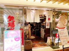 -矢场猪(名古屋站三井楼北馆店)