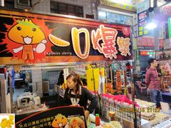 -六合夜市