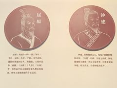 -古琴台