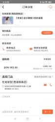 -杜尚发型