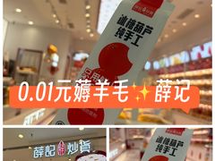 -北京华联购物中心(同成街店)
