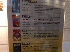 -逃脱反斗城沉浸剧情密室(北京路店)