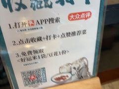 -淘米捞·米汤脆鲩鱼火锅(福田皇岗店)