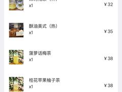 -乌托邦咖啡(武侯祠店)