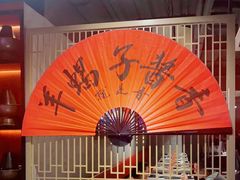 -京韵胡同·酱香羊蝎子火锅涮肉(长寿路店)