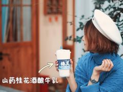 -椿风·养身茶饮(吉大店)