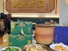 -鲍馬爺·首创鲍鱼鸡(银座店)