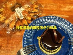 -外滩8号 whisky bar(金延大厦店)