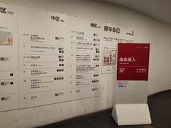 -证大喜玛拉雅中心