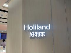 -汇德隆银隆