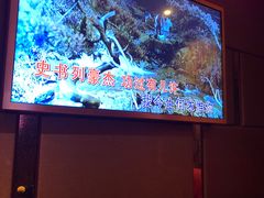 -乐界KTV(虹桥中心店)