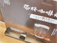 -原麦山丘(五棵松华熙店)