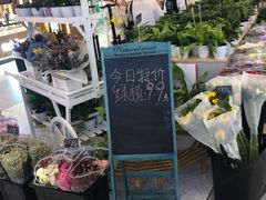 -茶马花街(城西银泰城店)