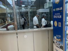 -心乐生活新鲜屋(星海广场店)