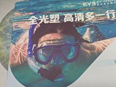 -武汉大学附属爱尔眼科医院(湖北总院)