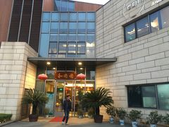 -翠山·映月湖景餐厅(映月湖公园店)