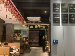 -王记姚家味·地道苏帮菜(凤凰街店)