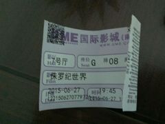 android_upload_pic-UME影城(南京1912店)