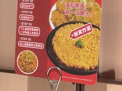 -海底捞火锅(新松江路生日主题店)