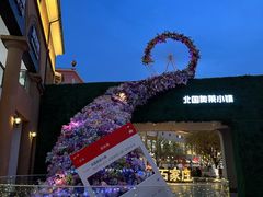 -北国奥特莱斯