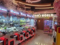 -汤姆熊欢乐世界·史莱姆怪兽(正大店)
