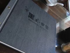 -黑土印象菜馆(三元桥店)