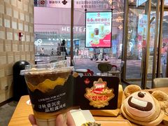 -Tims天好咖啡·贝果(雁展路万象天地店)