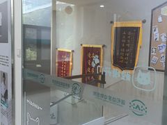 -谐和益家动物医院·免疫绝育·血液透析·宠保定点医院(高新伊藤分院)