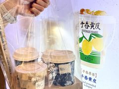 -雾鲜(KKMALL店)