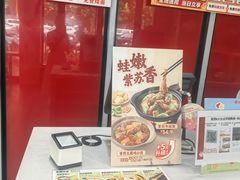 -永和大王(宜山店)
