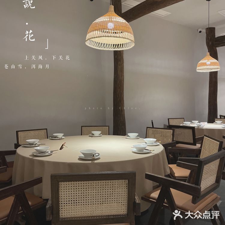 西门云南菜之光，天街新晋餐厅.长在我心巴上的那些菜