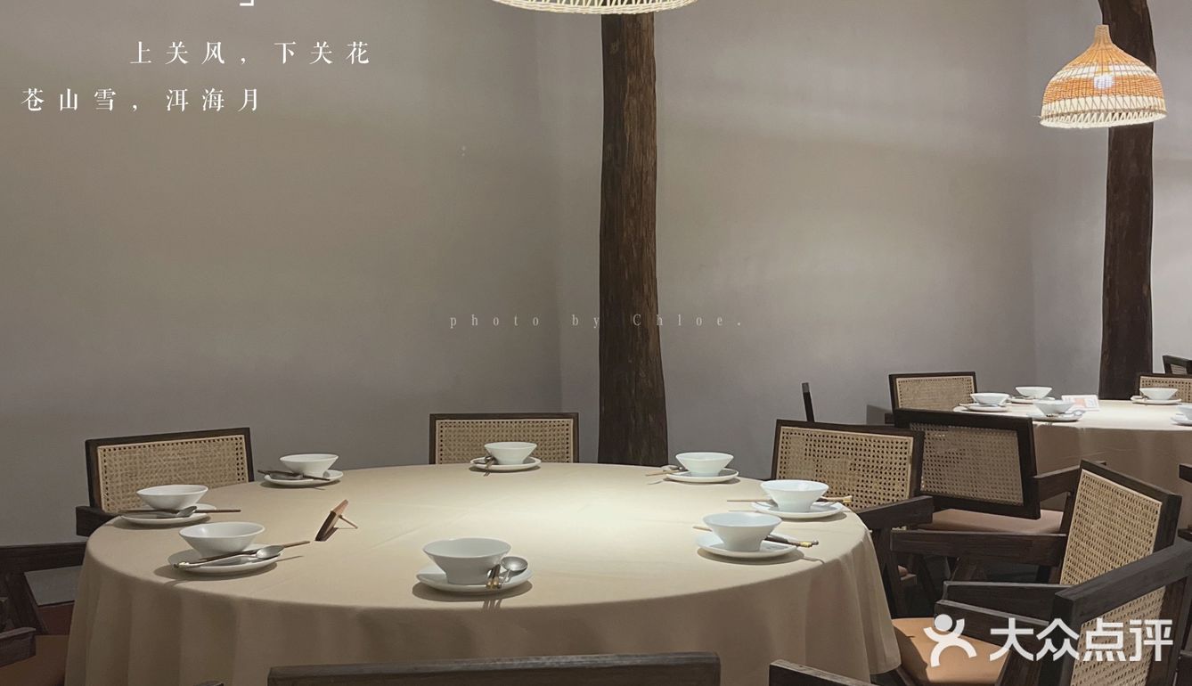 西门云南菜之光，天街新晋餐厅.长在我心巴上的那些菜