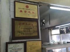 -飘香小食店(国平路店)