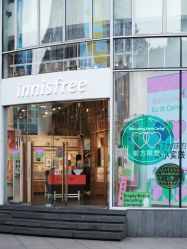 -悦诗风吟innisfree