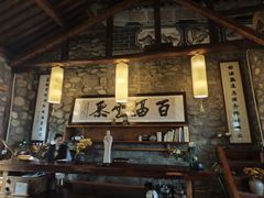 -寂照庵