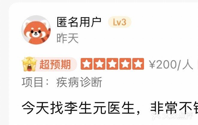 美联众合动物医院·24h转诊中心图片