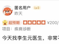 -美联众合动物医院·24h转诊中心