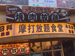 -东晓胜汇里(南洲北路店)