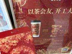 -霸王茶姬(上海静安大悦城店)