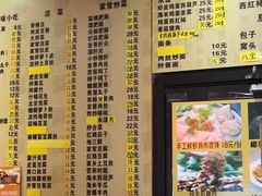 菜单-姚记炒肝店(簋街店)