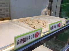 -袁记云饺(蛇口店)