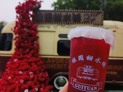 -桂园餐厅(五大道店)