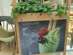 -36抹茶·千层与鲜果茶(欢乐海岸店)