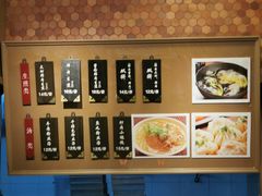 -七宝老街汤团(上海世纪汇广场店)