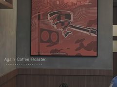 大堂-Again Coffee Roaster(香蜜湖店)