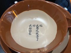 -锅来乐地锅鸡(安亭店)